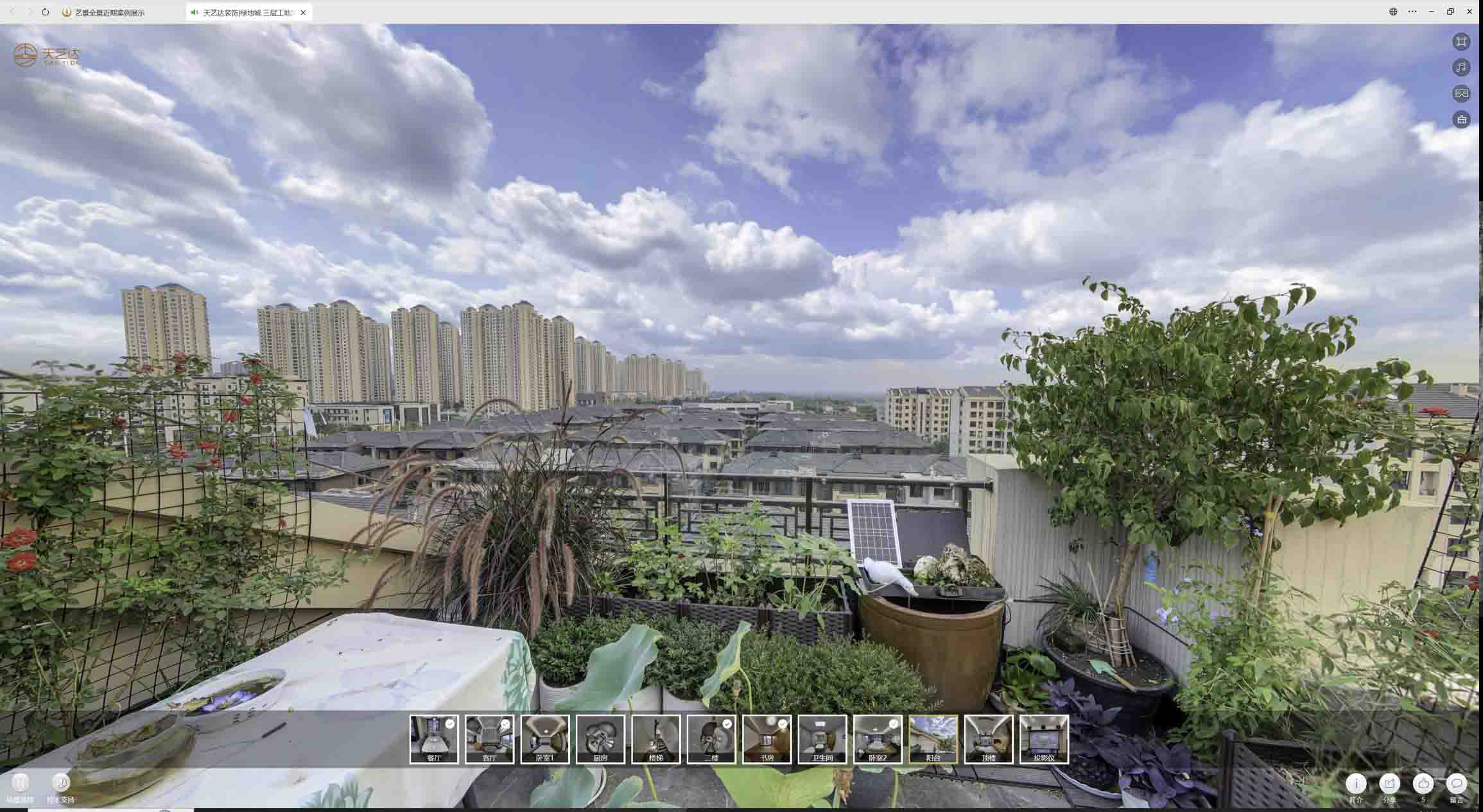 和硕喻德江陶瓷馆